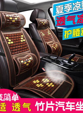 鲁客UP踏雪D01云朵pro座垫圆梦F901白龙电动汽车坐垫夏季竹片凉垫