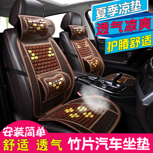 龙启D20冰果新阳光迷你D26芒果D16糯米D09电动汽车坐垫夏竹片凉垫