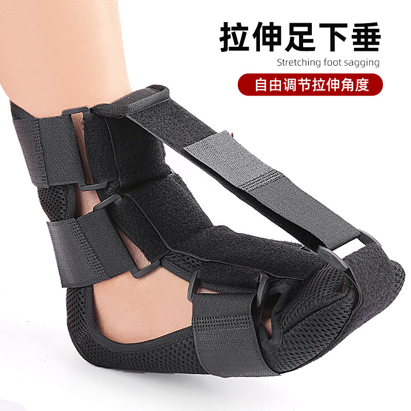 脚芙足下垂足底筋膜拉伸脚踝护具