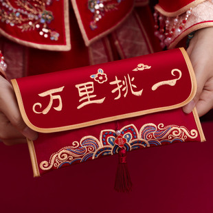 红包结婚专用新款高档布艺红包袋婚礼敬茶改口万元利是封大号喜包
