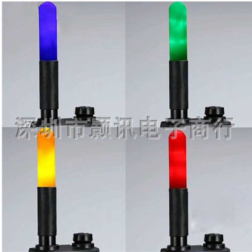 对讲机发光带灯多彩天线