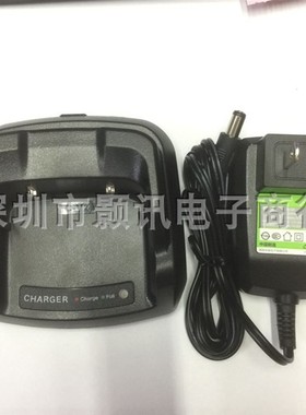 泉盛对讲机原装智能充电器 TG-UV2PLUS  TGUV2双频锂电座充分体