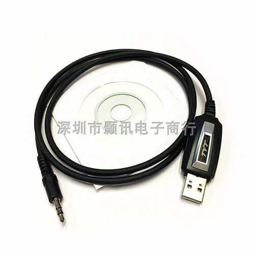 特易通TYT-TH-9000D车载台数据线写频线