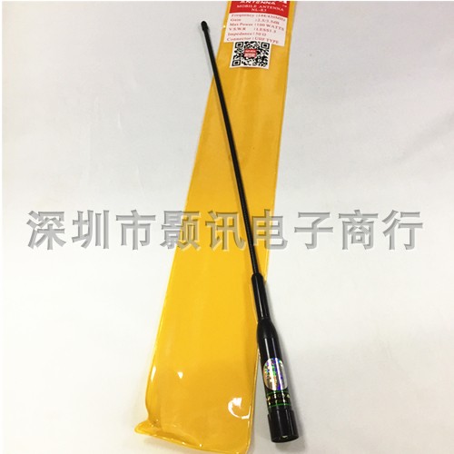 对讲机车载天线软苗子R2R3