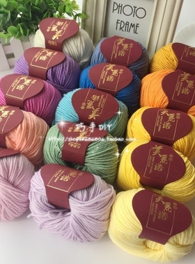 九色鹿美丽诺羊毛6股手编粗毛线慕然外套线 宝宝羊毛线特价清仓
