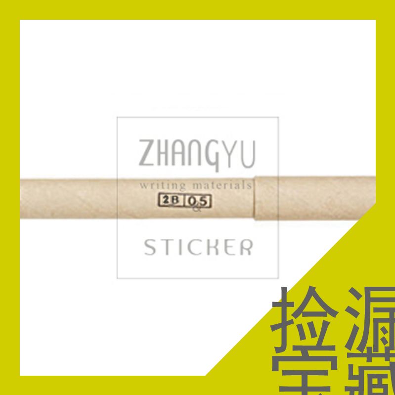日本MUJI无印良品文具铅芯自动铅笔芯0.5mm0.3mm现货HB2B顺滑好写