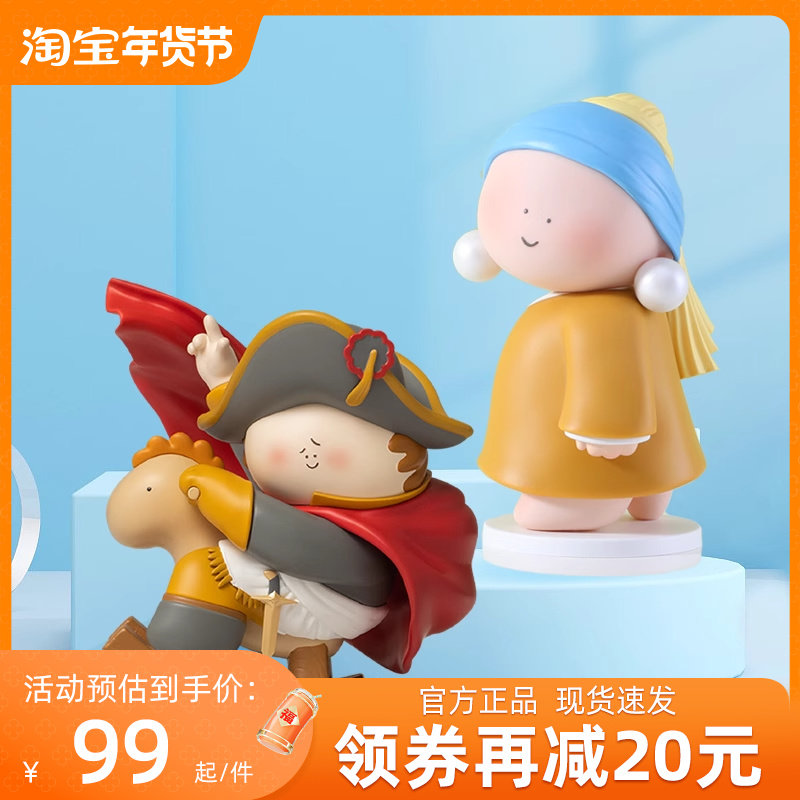 美术馆大艺术家摆件手办送女生礼物 最伟大的作品 人类之子达利