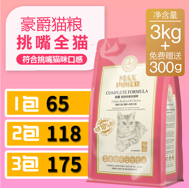 °üÓʺÀ¾ôèÁ¸³¬¼¶Ìô×ìȫè³ÉÓ×èÁ¸3kgËÍ300g¼«Ïʿڸк£ÏÊ3.3¹«½ï
