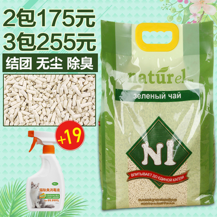 N1绿茶豆腐猫砂17.5L绿茶玉米猫砂植物猫砂除臭吸水结团猫沙