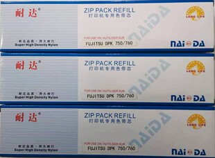 770 芯加黑 DPK 760 700 色带架 耐达通 750 E色带 包邮