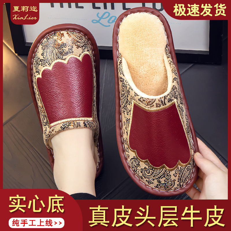 真皮居家皮拖鞋男女情侣秋冬季室内家用防滑纯牛皮保暖防水棉拖鞋