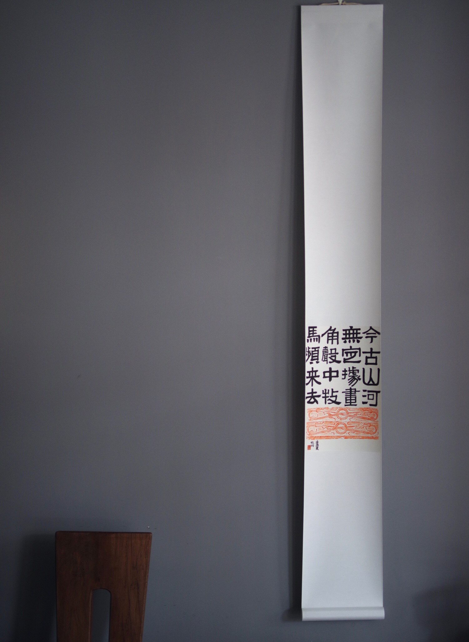 考工茶事 书法拓片茶挂茶室空间国画