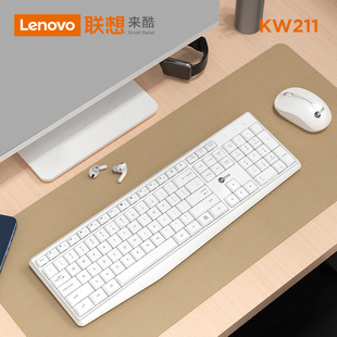 无线2.4G家用电脑商务办公无线键盘鼠标套 来酷KW211无线键鼠套装