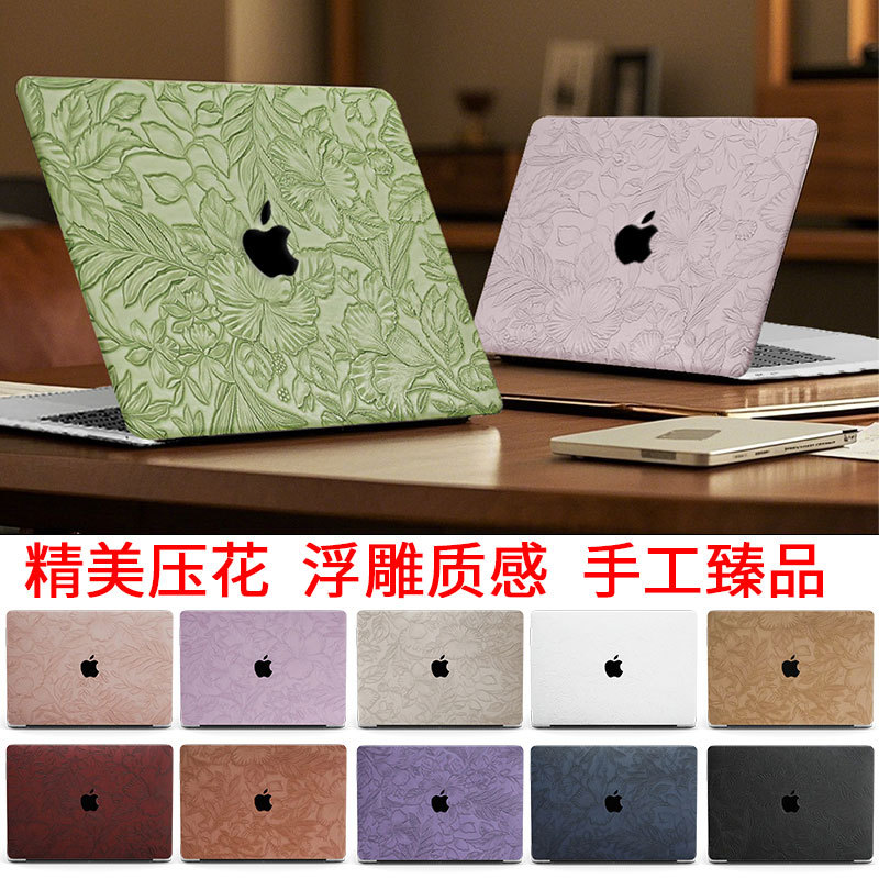 适用苹果电脑保护壳套笔记本macbookair保护壳mac皮革pro花朵case