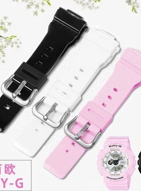 适配卡西欧手表带BABY-G女硅胶BA-110 112 100 130替换橡胶腕带
