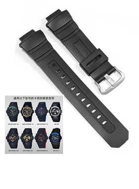 代用卡西欧AW-590/591/5230 AWG-M100 582BG-7700 7710手表带配件