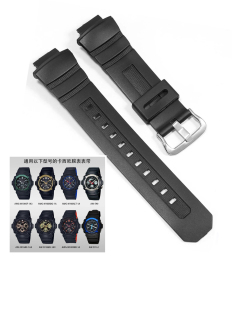 代用卡西欧AW-590/591/5230 AWG-M100 582BG-7700 7710手表带配件