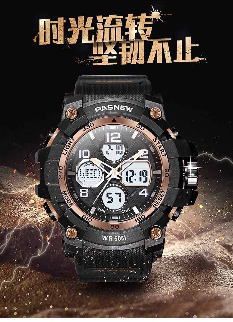 百圣牛电子手表男学生夜光防水运动表初中高中生青少年491腕表