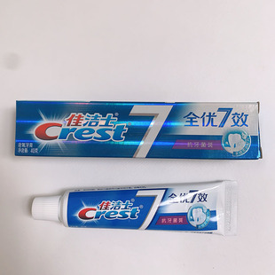 佳洁士全优7效康牙菌斑牙膏含氟40G小容量便携装