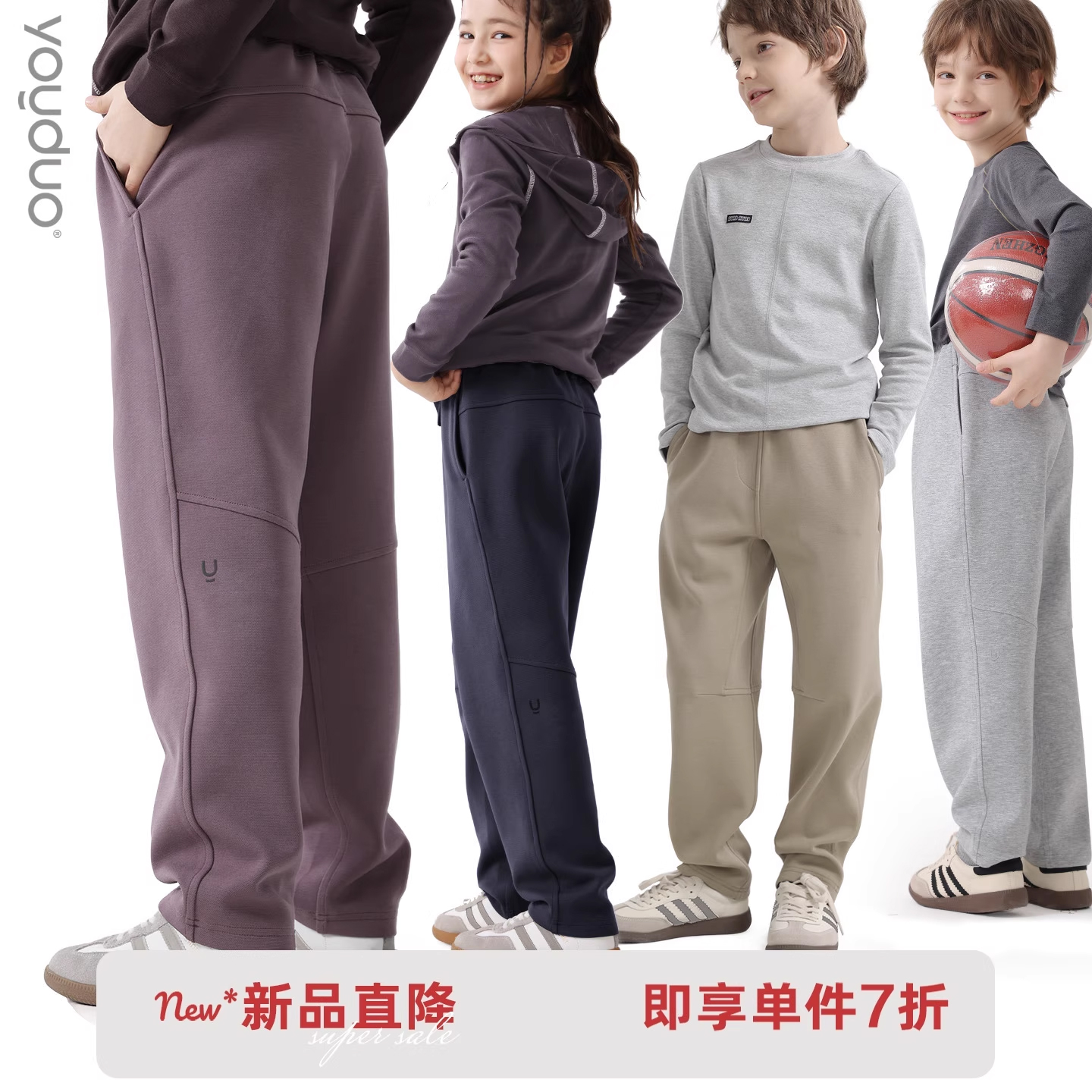 DOMIO女童休闲裤轻运动系列