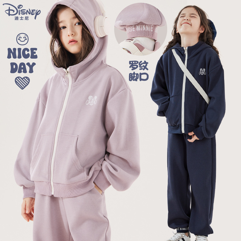 Disney女童2件套装Chill系列