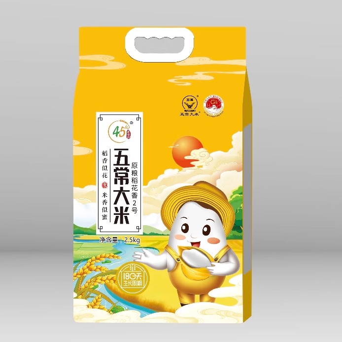 2025新米上市正宗五常大米稻花香2号原粮自产自销 直邮原产地直供