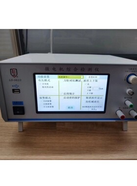 直流微电机综合检测仪LD0621/LD-0623马达转速测试仪带波形30V10A