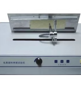 毛布燃烧试验机平面燃烧测试仪EN71\ASTM F963玩具燃烧测试仪