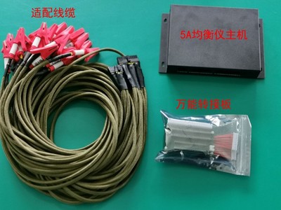 充放电均衡仪仪器HL锂电池