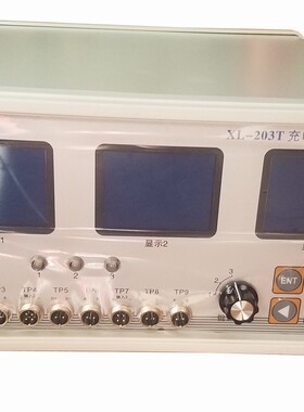 XL-203T206T206HT 充电器综合测试仪 芯联仪器三联机三连机