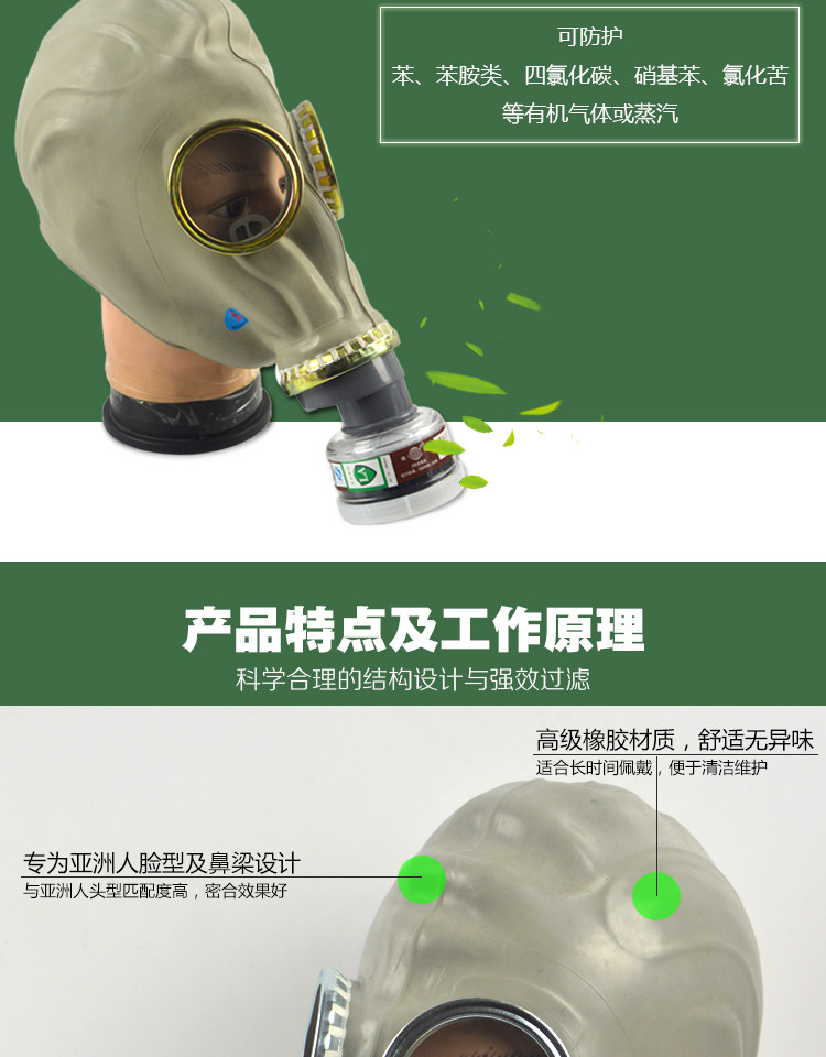 实验室用唐人防毒面具喷漆农药化工防毒全面罩甲醛活性炭防毒头套