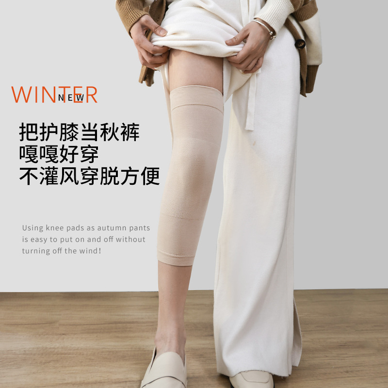 冬季保暖shen器山羊绒护膝防寒保暖袜套老寒腿护腿纯色高弹长筒袜