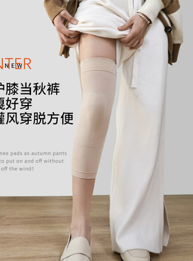 冬季保暖shen器山羊绒护膝防寒保暖袜套老寒腿护腿纯色高弹长筒袜