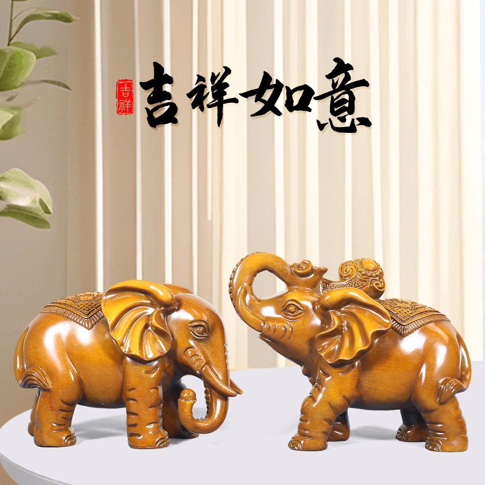 【吉祥如意大象一对】客厅玄关新房送礼摆件（长35宽10高12cm）YW