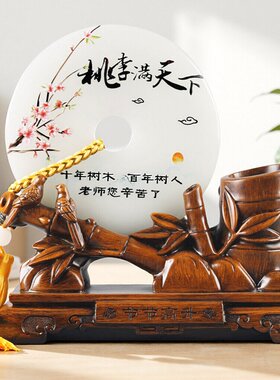 毕业季送老师定制高档笔筒摆件