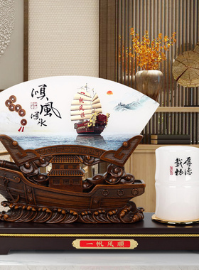 琉璃玉一帆风顺笔筒摆件工艺品