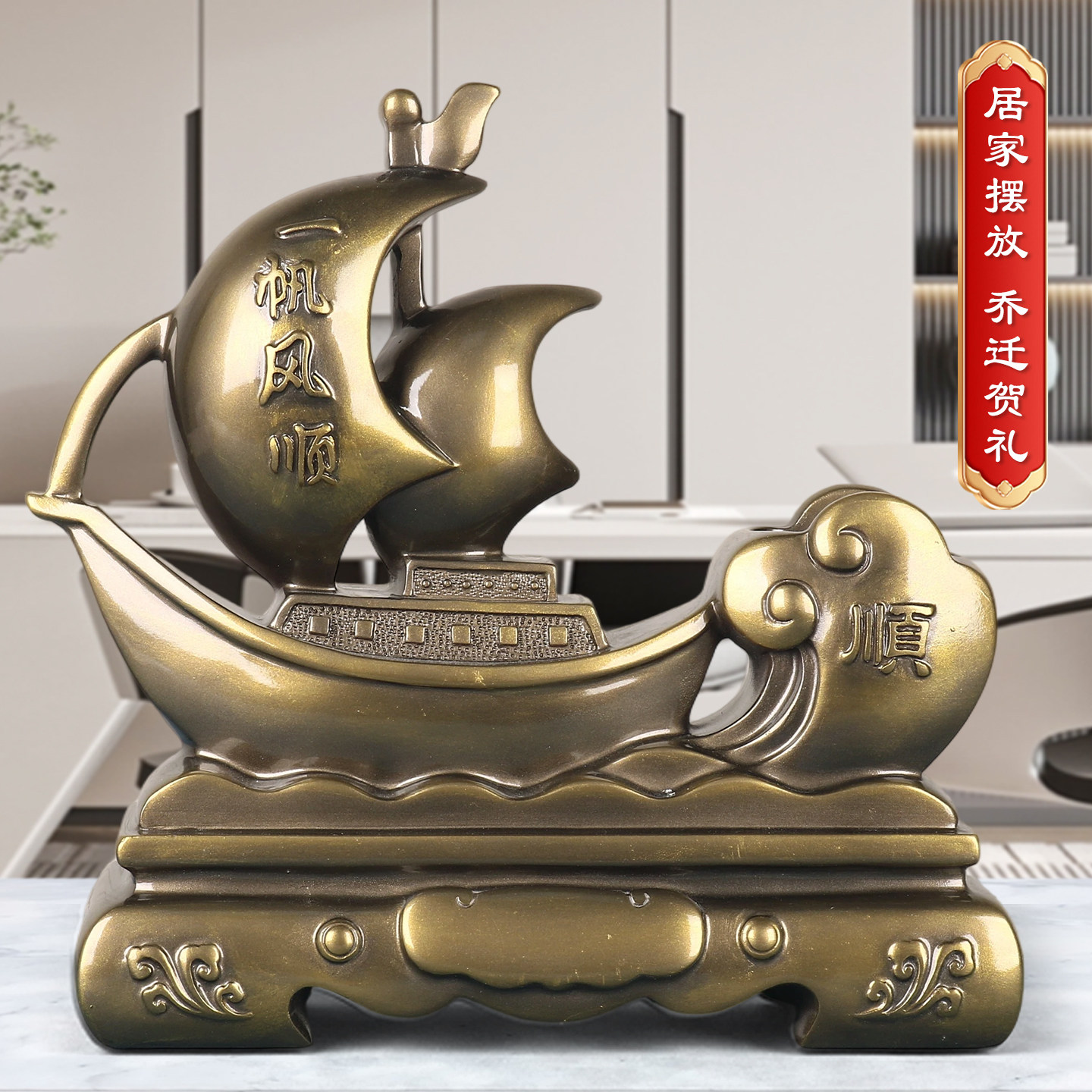 送老板领导办公室桌面高档一帆风顺笔筒收纳摆件实用装饰商务礼品