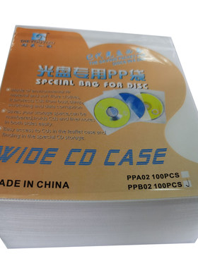 高品质 正品 PP袋 黑 白 PPB02 厚 cd袋 DVD袋 100片/包 光盘袋