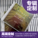 化鑫源包装 DVD个性 个人EP专辑定制CD 盒车载音乐光盘礼物制作 包邮