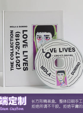 包邮正长方形CD音乐高端定制个性化DVD专辑DIY生日NFC情侣礼物