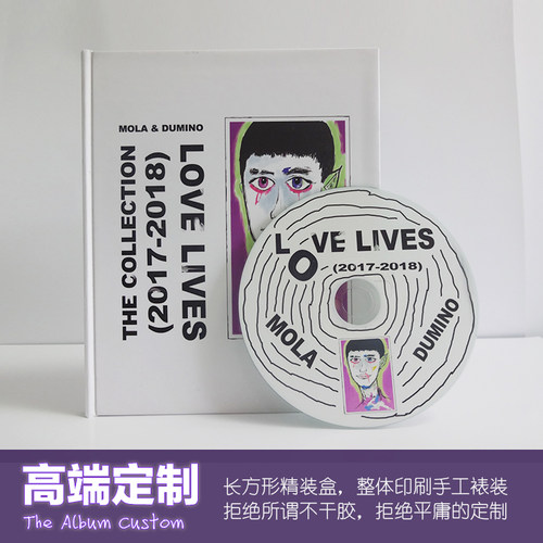 私人定制礼物个性化光盘CDDVD