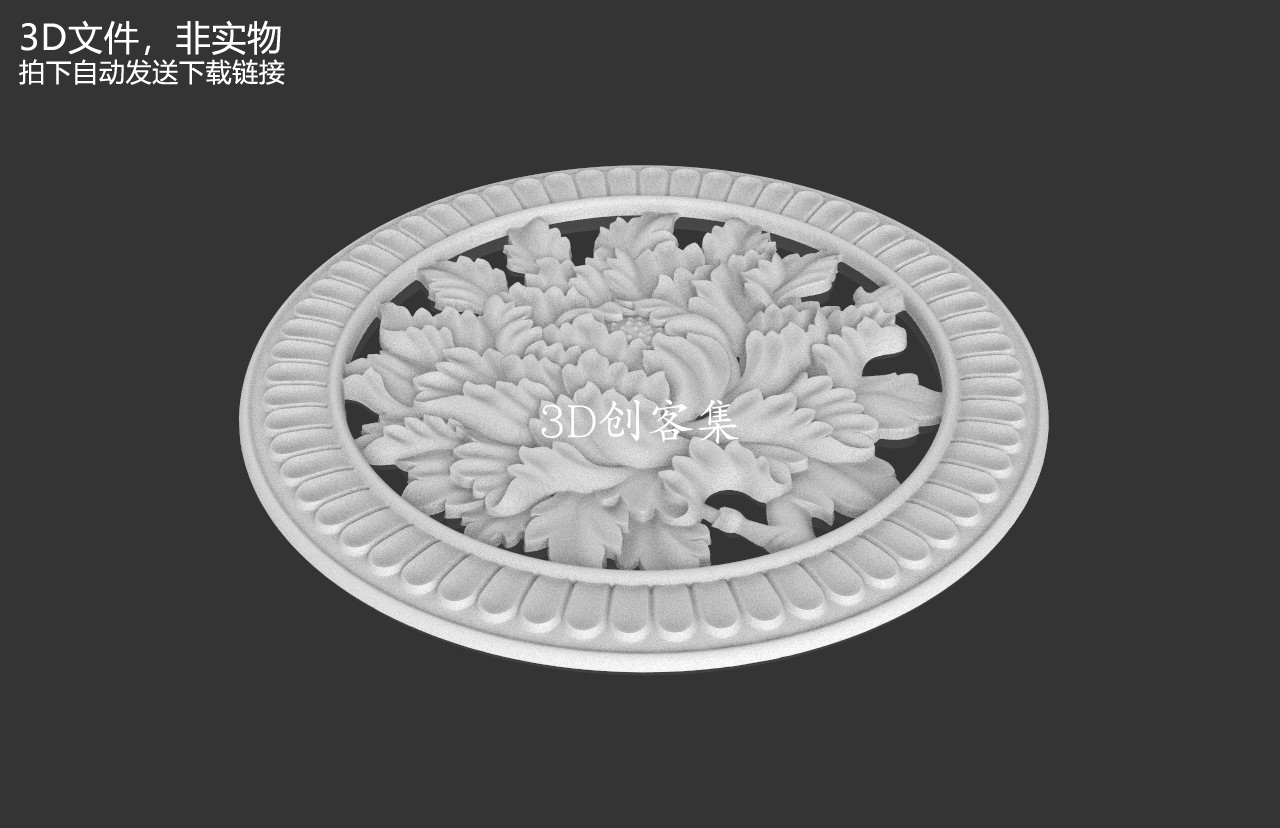 3D打印图纸精雕圆雕数据stl文件高精度三维模型(牡丹雕花)