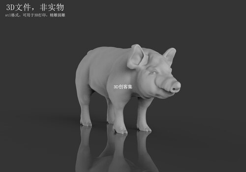 3D打印图纸/3D图/动物3D素材/3D素材/STL文件(猪)