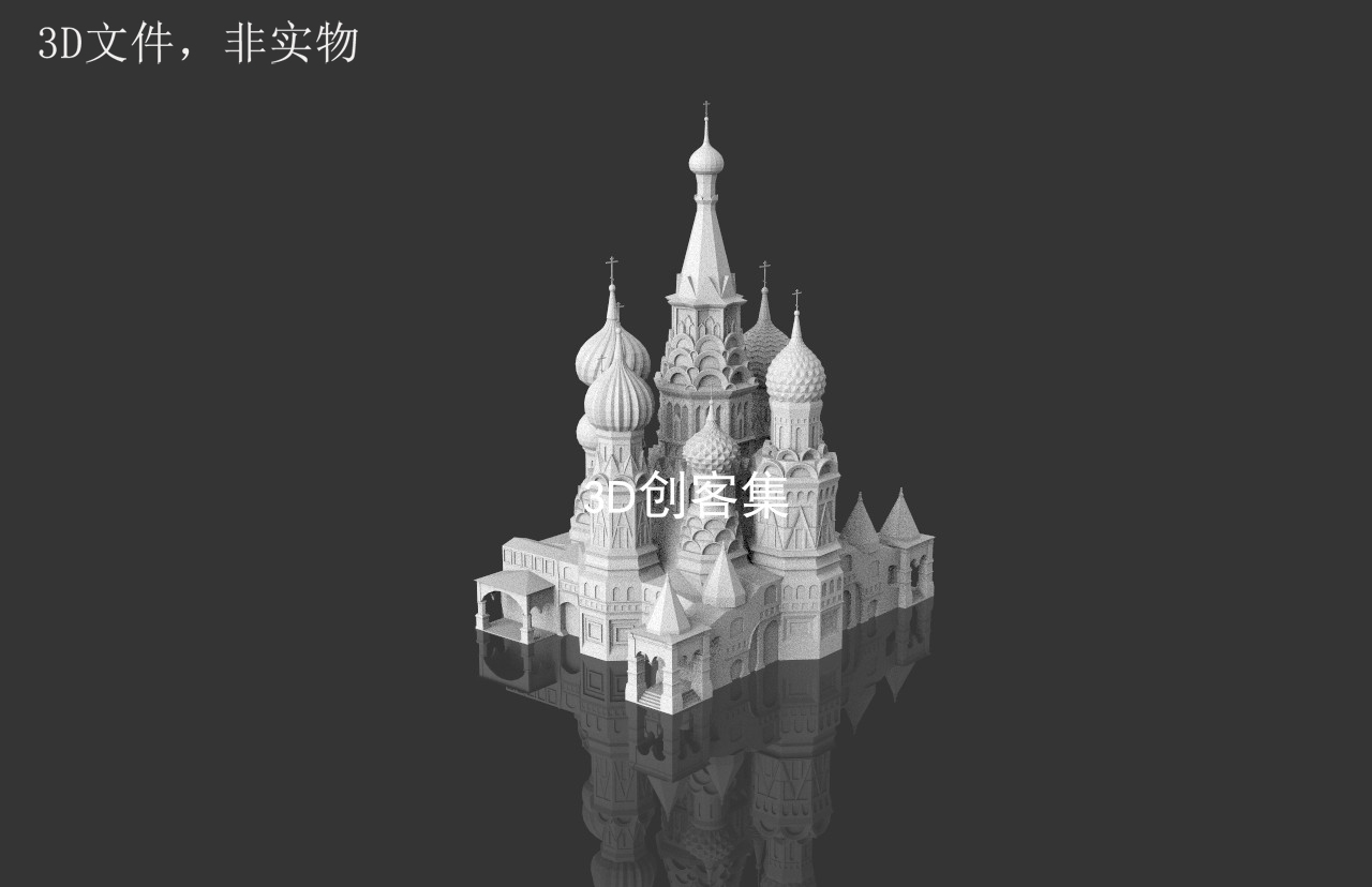 stl文件全球地标建筑3D打印数据，非实物(莫斯科红场大教堂)