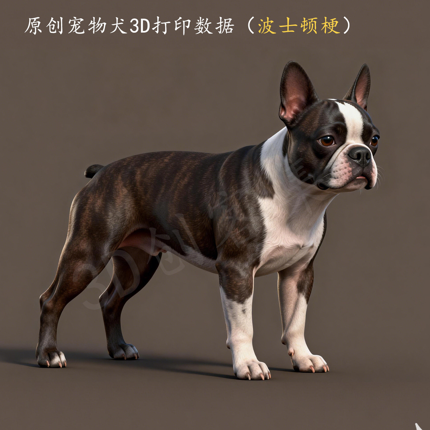 世界名犬宠物犬3D打印数据stl
