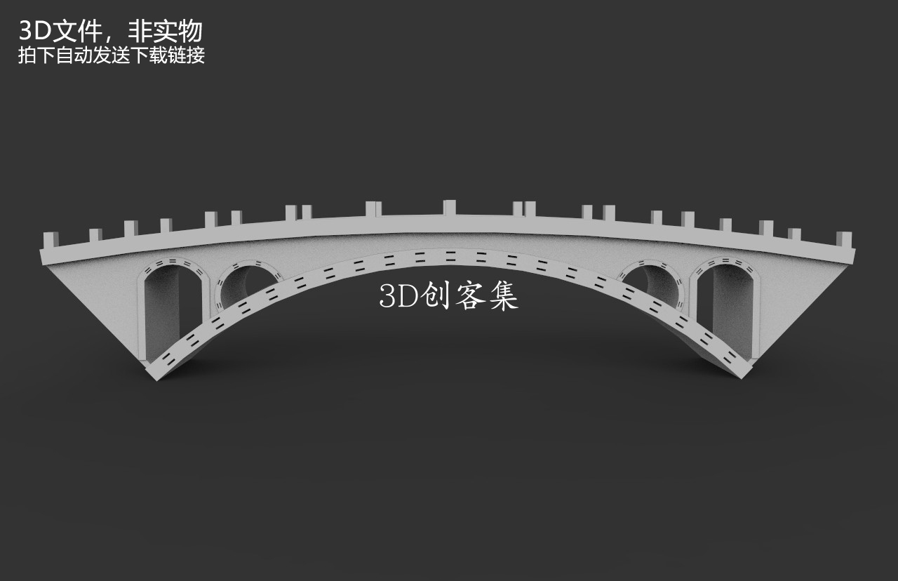 stl文件中國地標建筑古建筑3D打印數(shù)據(jù)，非實物(趙州橋)