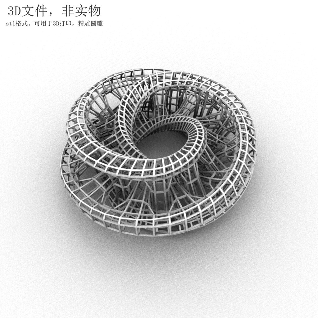 3d打印图纸/3d图/3d素材/stl文件(莫比乌斯环3)
