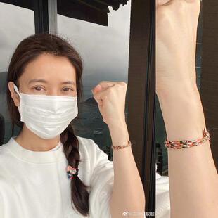 袁咏仪靓靓同款五色线七彩加金本命年可调节伸缩编织红绳手链男女