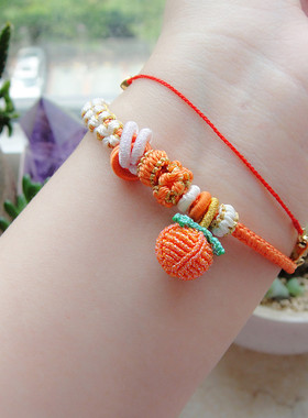 柿柿如意橘色粽子设计款手绳