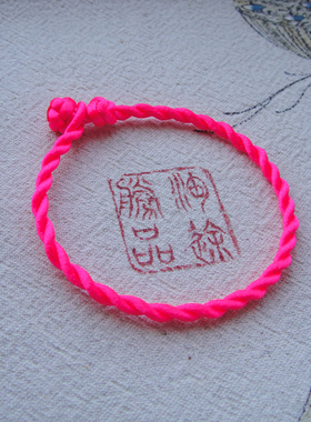 多巴胺配色手绳手链荧光粉